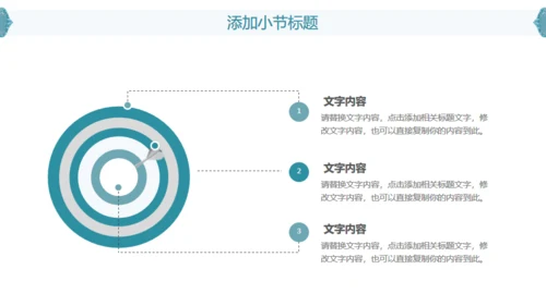 立体水彩石雕文艺通用PPT模版