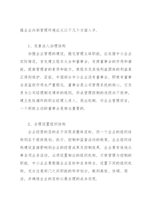 公司管理制度大全(完整版).docx