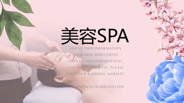 粉色时尚美容SPA宣传动态PPT