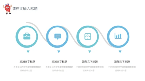 世界心脏日心内科心脏病科普知识医疗通用PPT模板