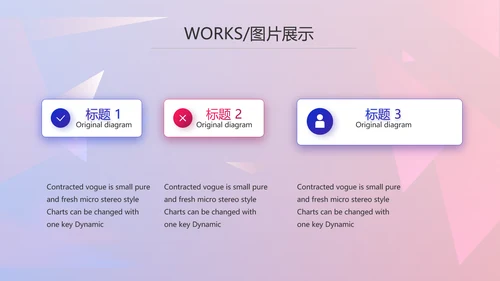 大气时尚品牌公司产品介绍宣传通用PPT