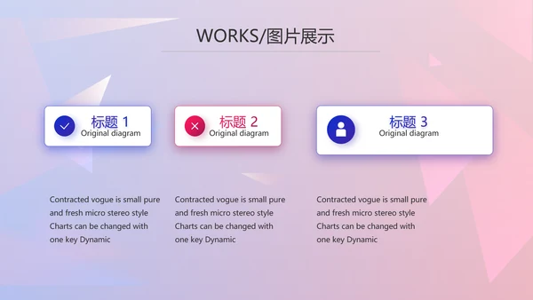 大气时尚品牌公司产品介绍宣传通用PPT