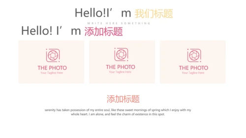 女性健康知识讲座动态PPT