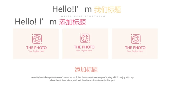 女性健康知识讲座动态PPT