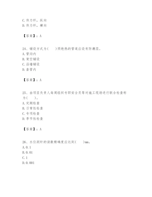 2024年一级建造师之一建市政公用工程实务题库（名校卷）.docx