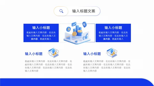 大学生实习汇报实习总结实践报告通用PPT模版