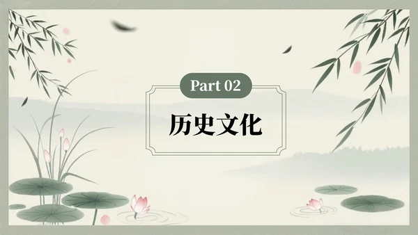 浅绿色中国风白露节气的历史文化习俗介绍PPT模板