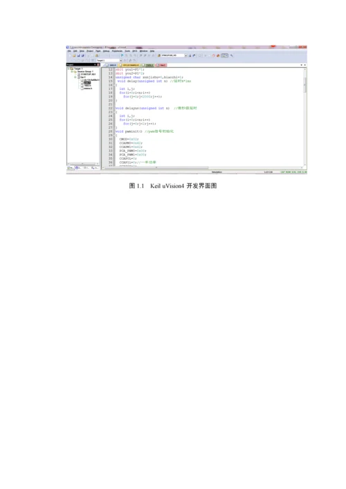 LabVIEW湿度检测基础系统.docx