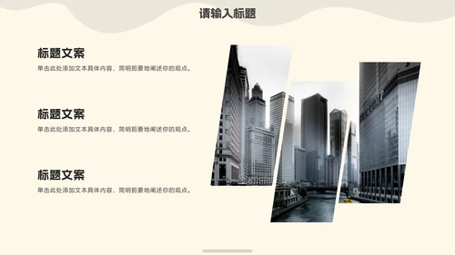 彩色几何渐变毛玻璃答辩PPT模板