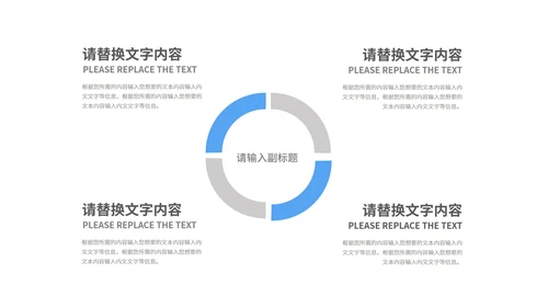 蓝色渐变几何风学生毕业论文答辩PPT模板