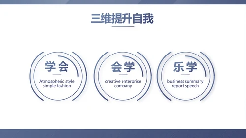 蓝色稳重大气警务民警风格工作总结动态PPT