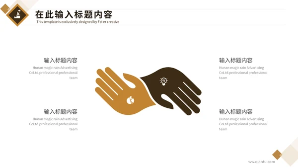 工业矿产资源开采石油通用PPT模板
