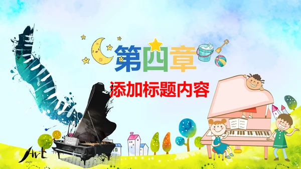 卡通手绘音乐艺术钢琴演奏培训教育教学PPT模板