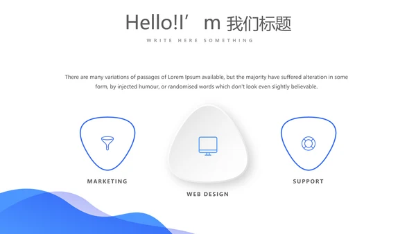 蓝色时尚优质护理示范病房工作总结动态PPT