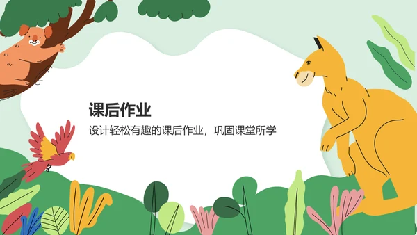 绿色卡通风可爱卡通幼儿园通用模板PPT模板