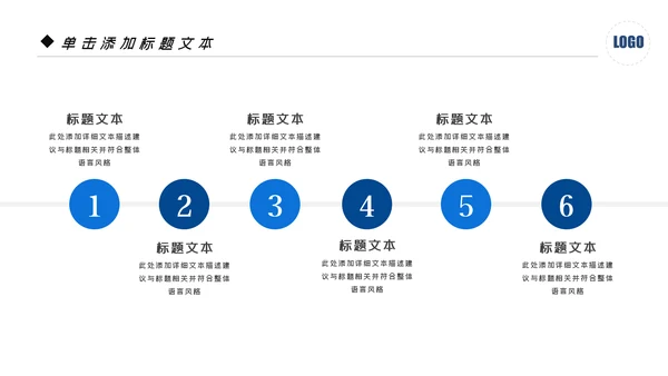 风车风力发电风能能源环保宣传PPT模板