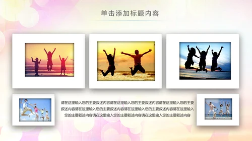 中国共青团团委工作会议汇报总结PPT模板