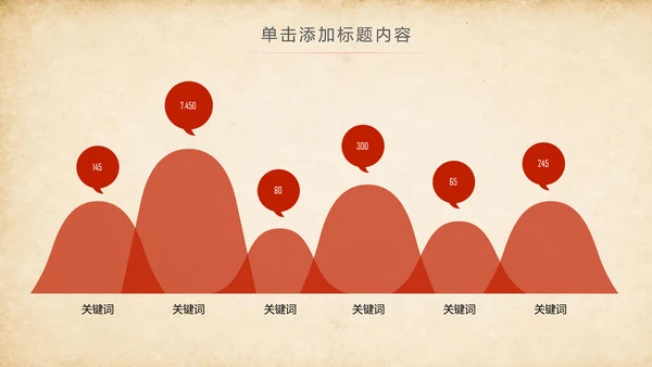 法院法庭法律天平公平法学工作报告总结PPT