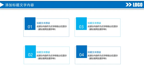 蓝色商务中国建设银行金融证券投资理财工作PPT模板