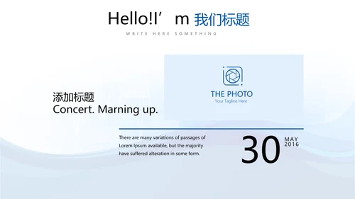 蓝色简约手术室述职报告动态PPT