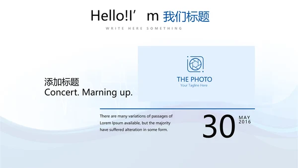 蓝色简约手术室述职报告动态PPT