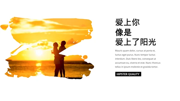浪漫欧美风七夕情人节表白求婚通用PPT模板