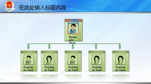 国税局国家税务局税收纳税动态PPT模板