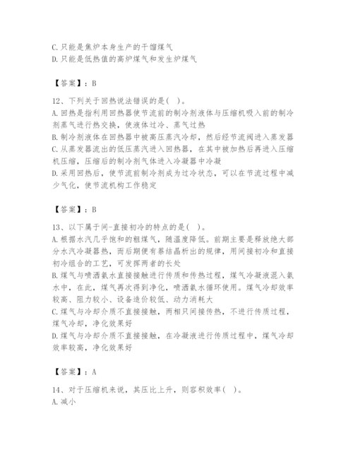 2024年公用设备工程师之专业知识（动力专业）题库精品（典型题）.docx