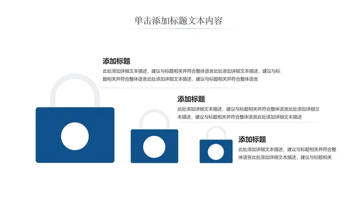 基因生物化学医疗医学DNA学术研究PPT