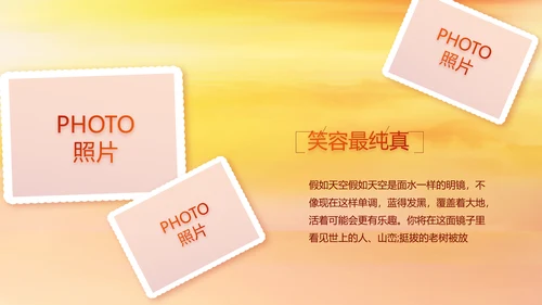 建党100周年大会七一讲话ppt党课