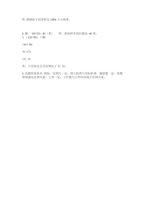 小学毕业班数学检测题及答案（精选题）.docx