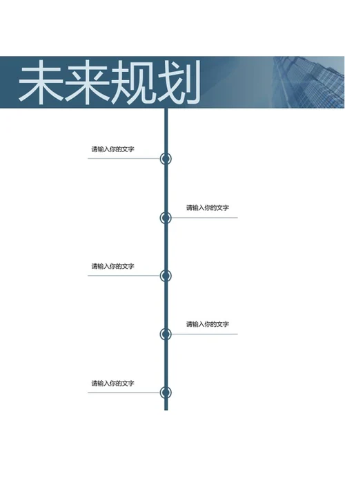 个人年终总结word模板