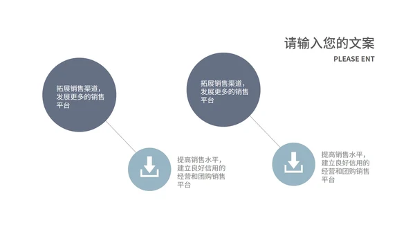 青色中国风国学传统文化PPT模板