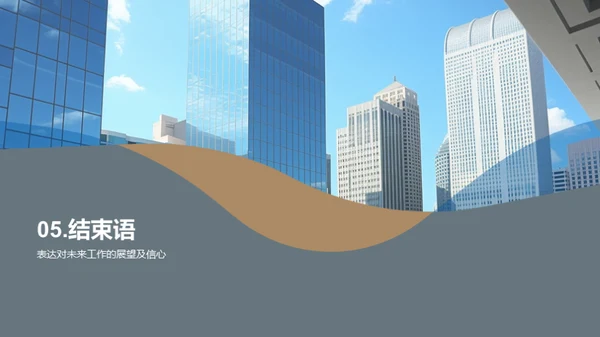 金融职业之我见