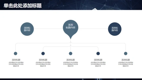 年度工作总结报告，科技魔方通用PPT模板