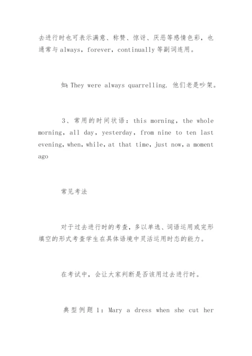 新目标九年级英语教案_1.docx