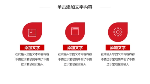 电影影视传媒行业工作汇报通用PPT模板