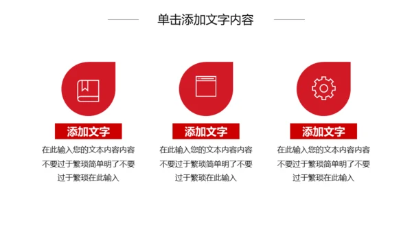 电影影视传媒行业工作汇报通用PPT模板