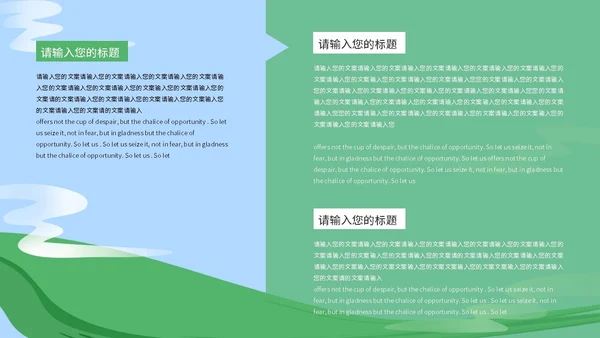 蓝色中国风简约端午节ppt模板