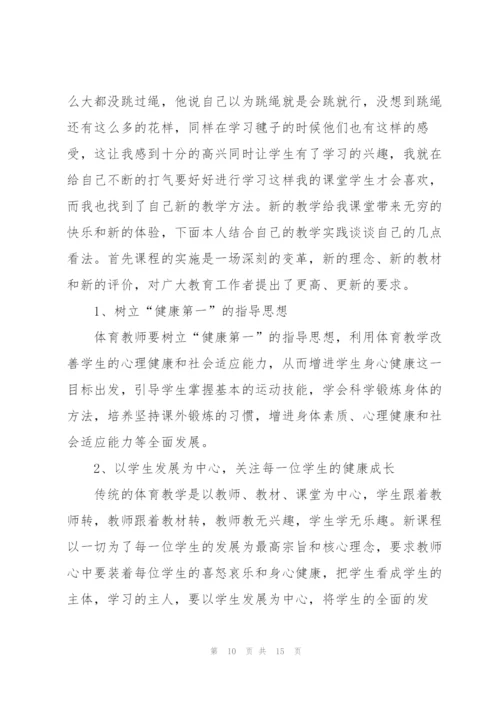 教师个人述职情况报告.docx