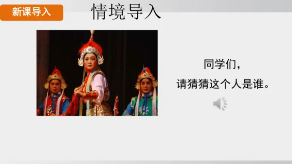 9 木兰诗  课件