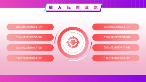 狂欢双十二电商促销活动策划通用PPT模板