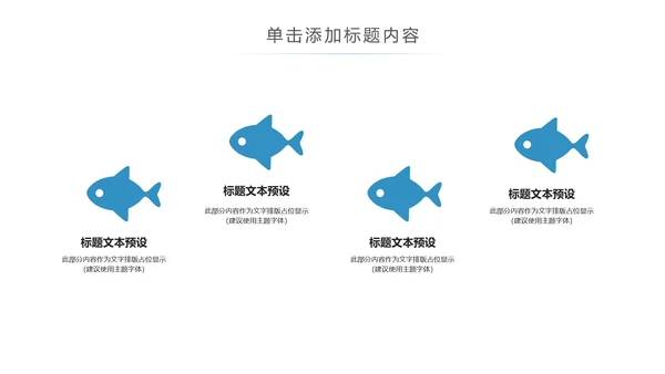 基因生物现代科技实验室化学医学ppt
