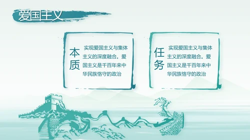 蓝色中国风党建党风廉政建设文化PPT