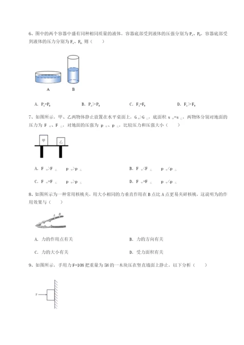 强化训练山西太原市外国语学校物理八年级下册期末考试同步练习试题（含答案及解析）.docx
