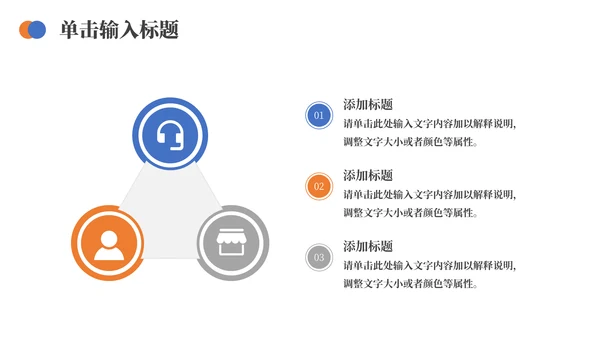 简约房地产营销策划企业宣传通用PPT模板