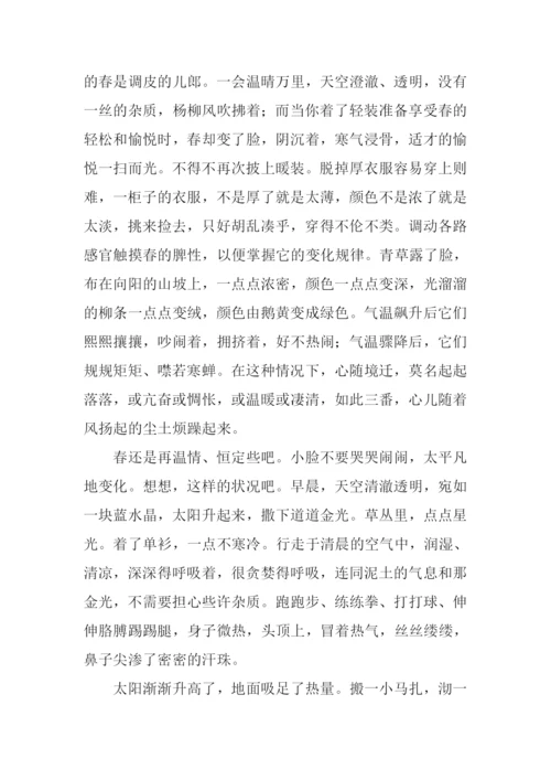 春之声高中作文.docx