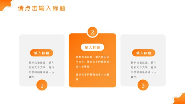 精美大气设计公开课教学设计通用教育培训机构宣传ppt