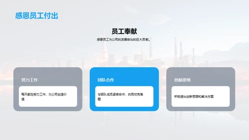 尊崇劳动 动力源泉