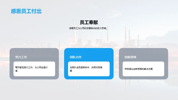 尊崇劳动 动力源泉